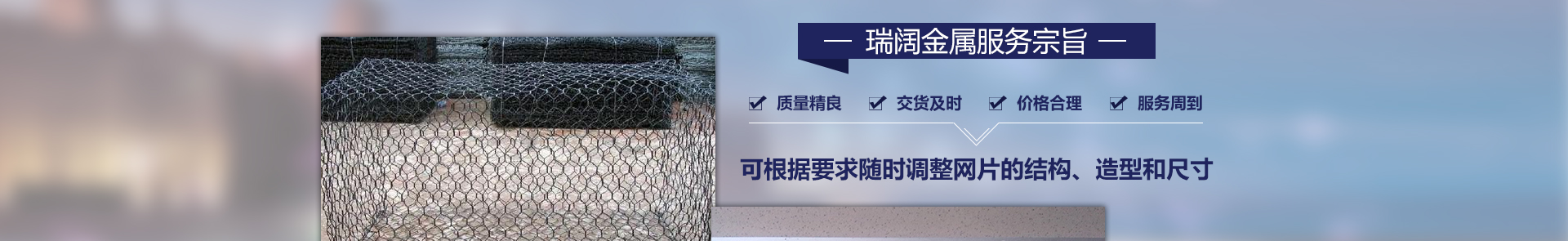 重慶隔離網 重慶隔離網